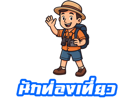 ช้างน้อย ฮอลิเดย์